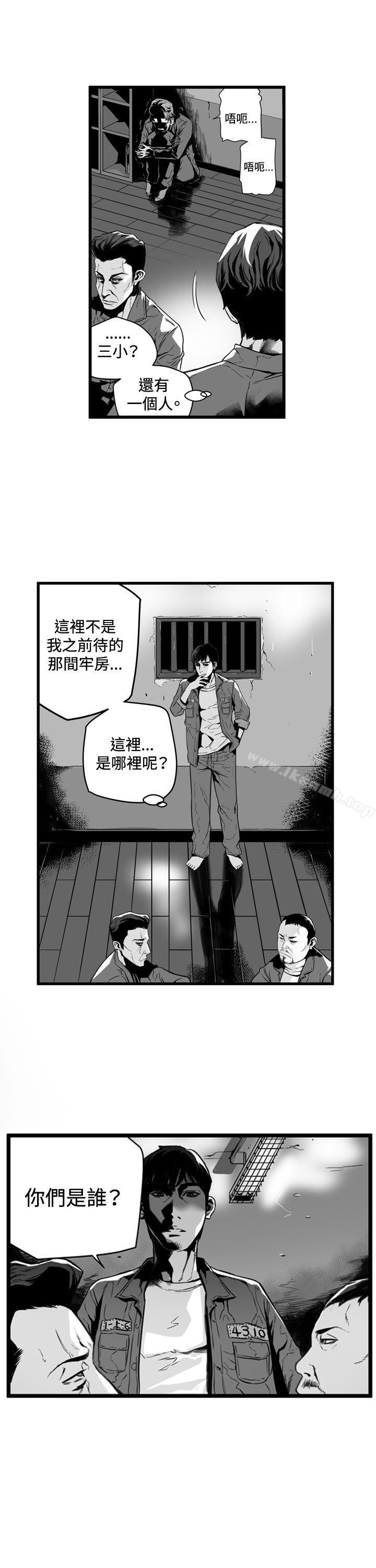 《第7圓（完结）》漫画 第1話