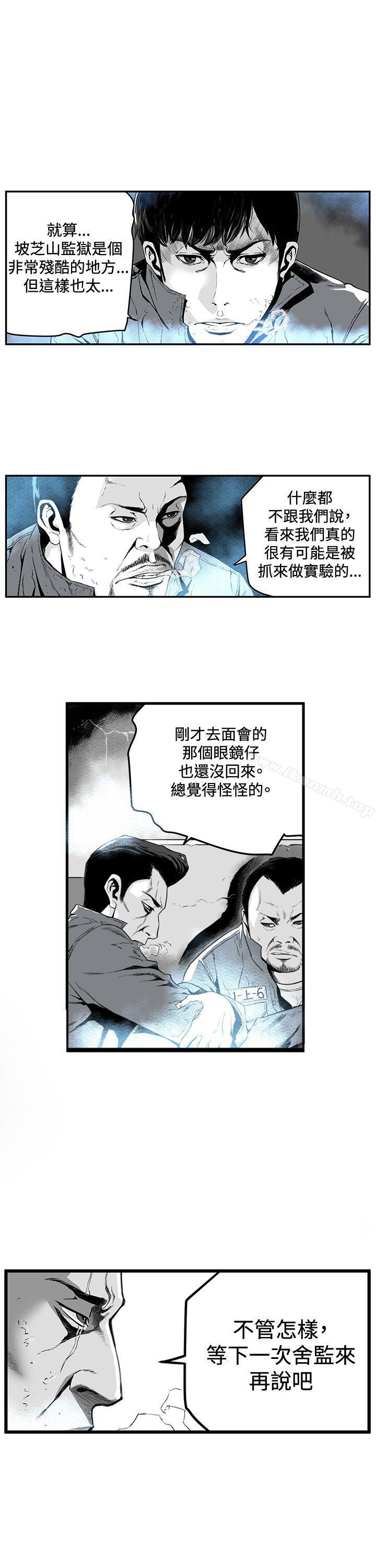 《第7圓（完结）》漫画 第1話