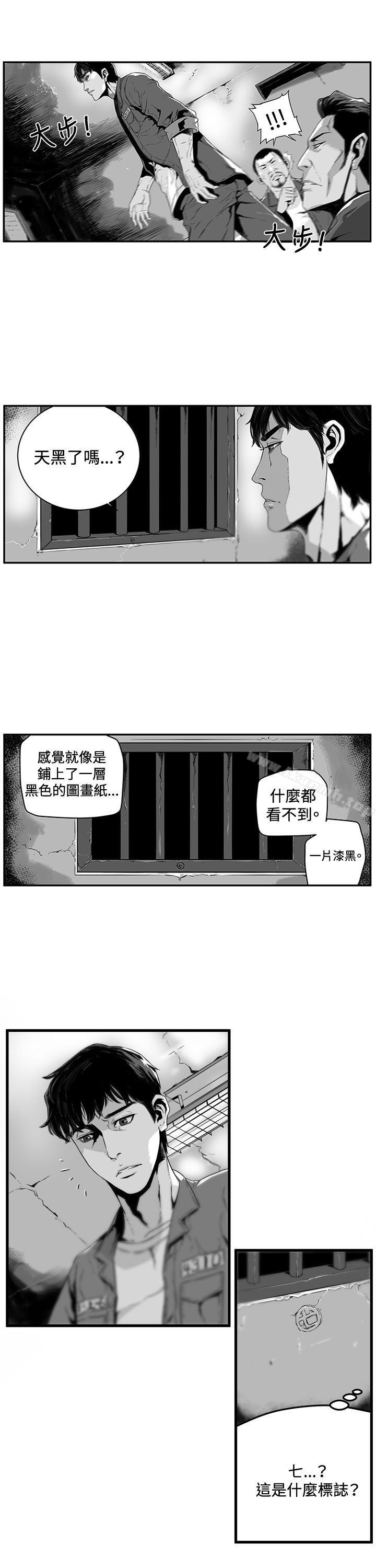 《第7圓（完结）》漫画 第1話