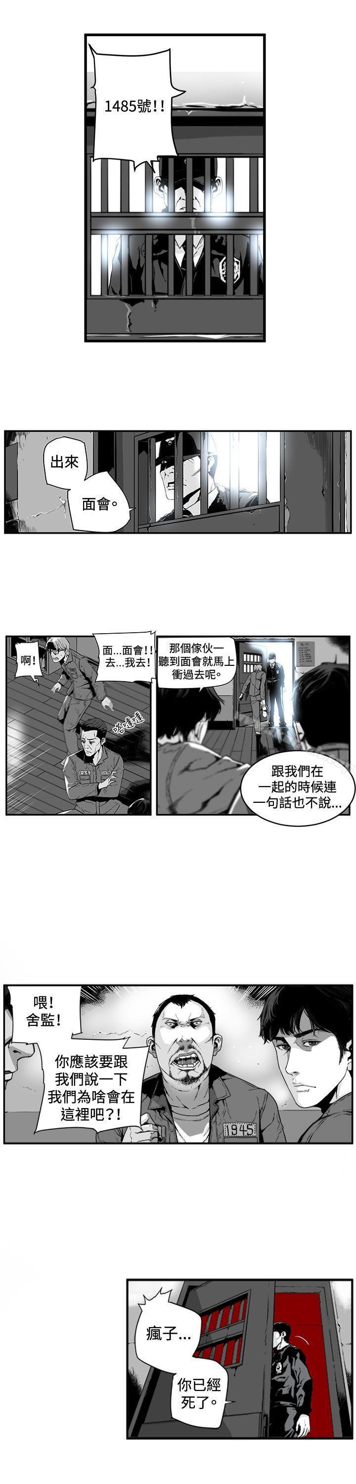 《第7圓（完结）》漫画 第1話