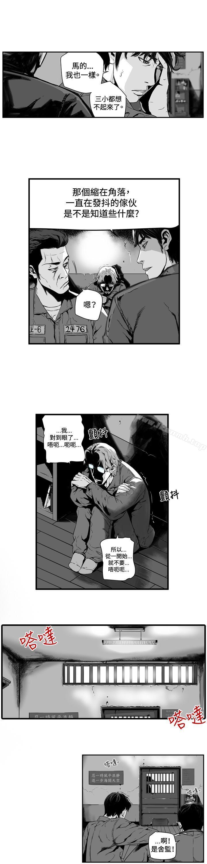 《第7圓（完结）》漫画 第1話