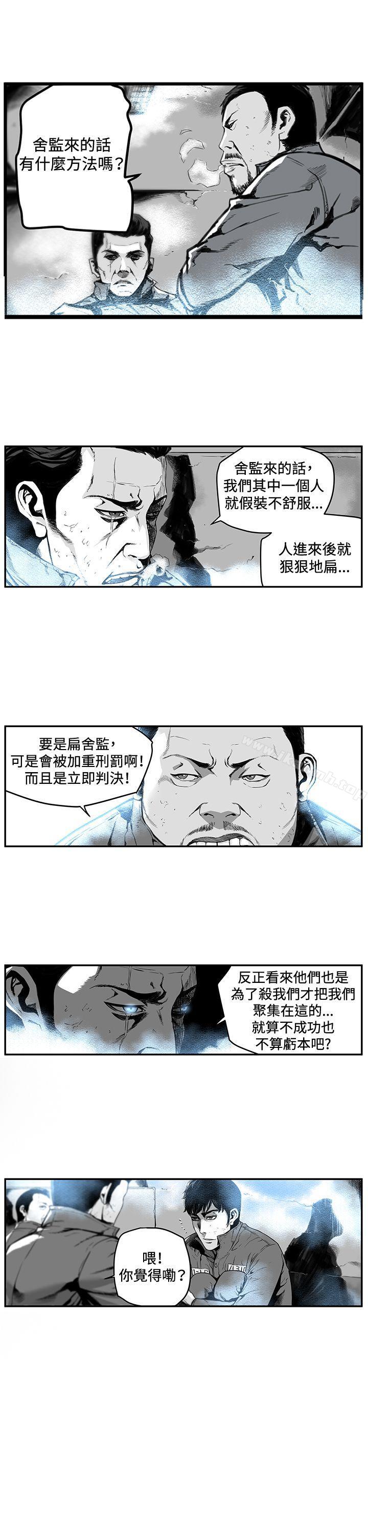 《第7圓（完结）》漫画 第1話