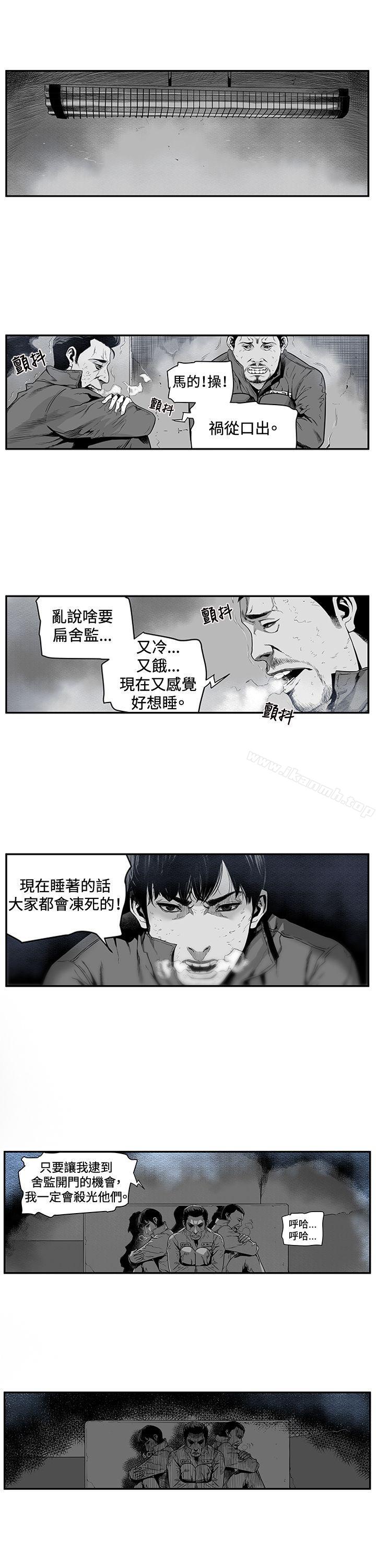 《第7圓（完结）》漫画 第1話