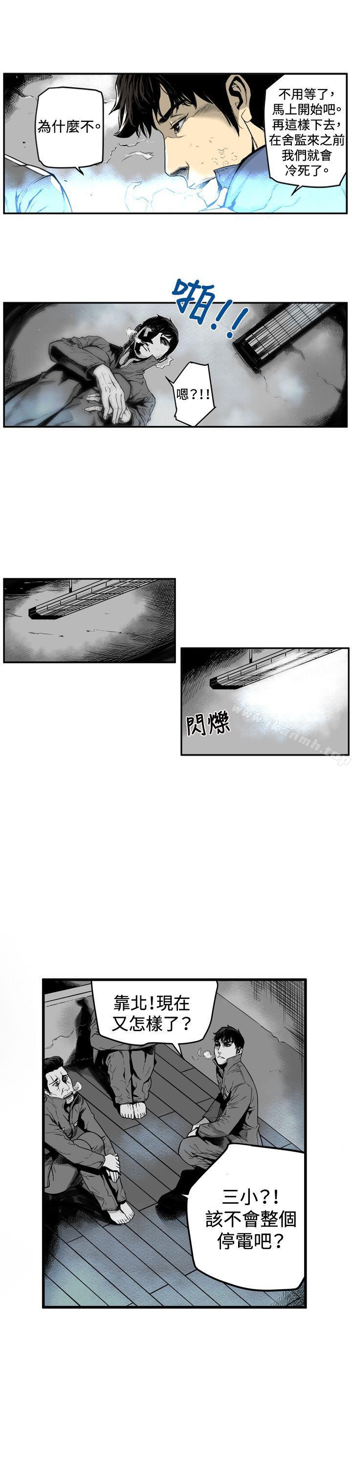 《第7圓（完结）》漫画 第1話