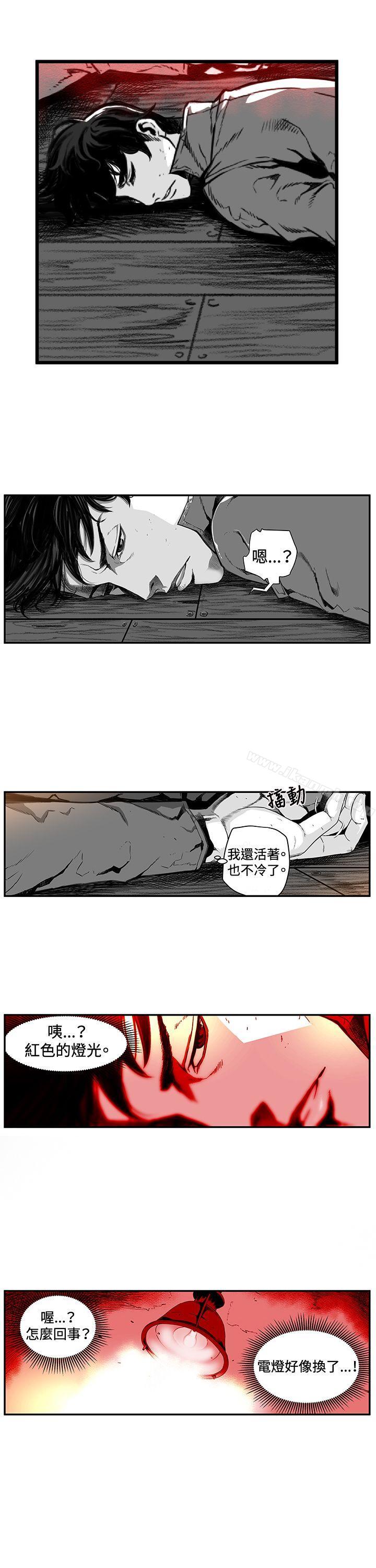 《第7圓（完结）》漫画 第1話