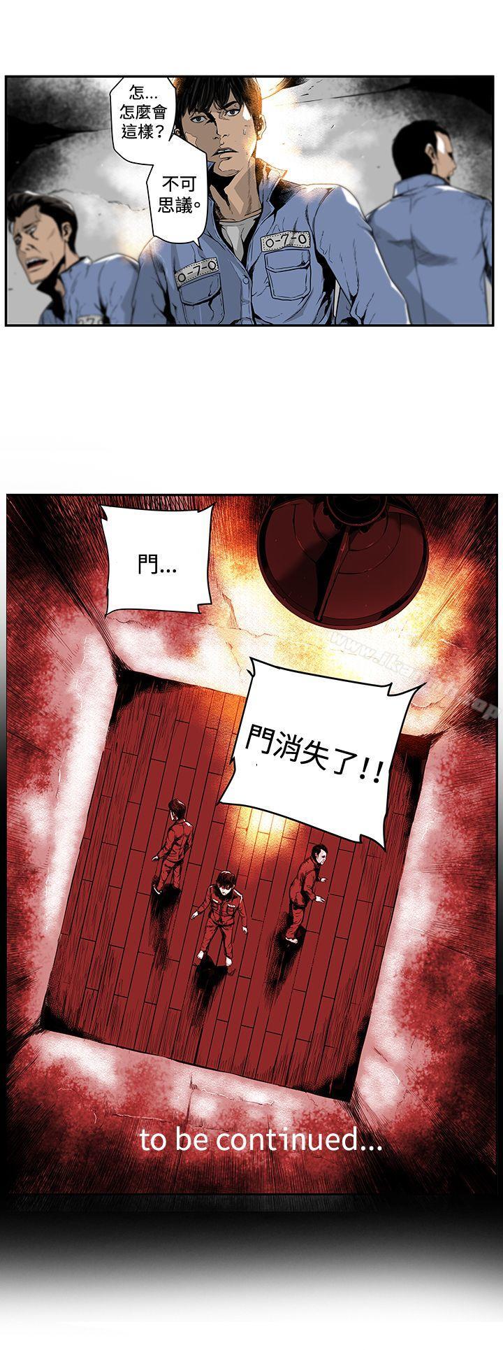 《第7圓（完结）》漫画 第1話