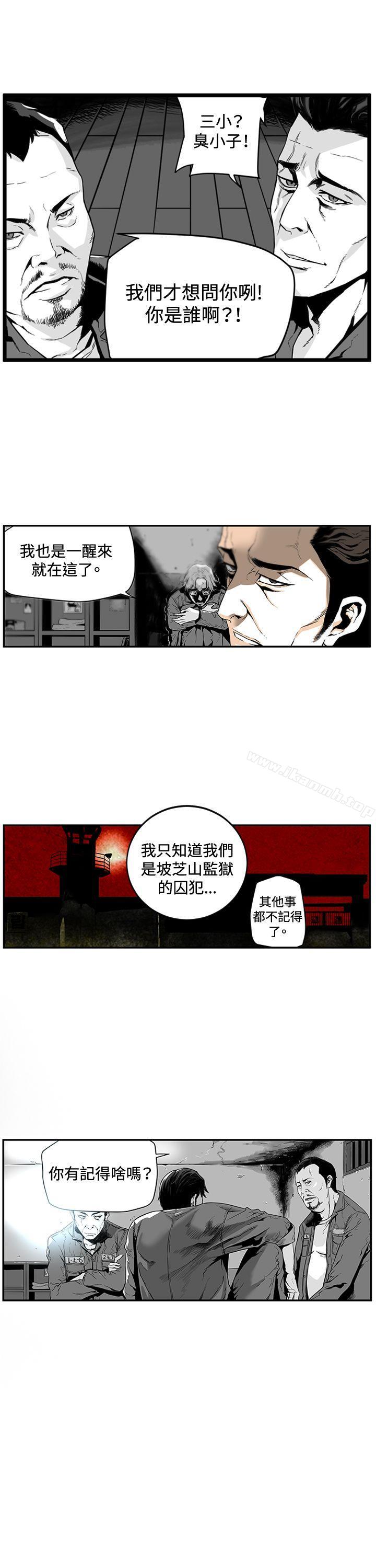 《第7圓（完结）》漫画 第1話