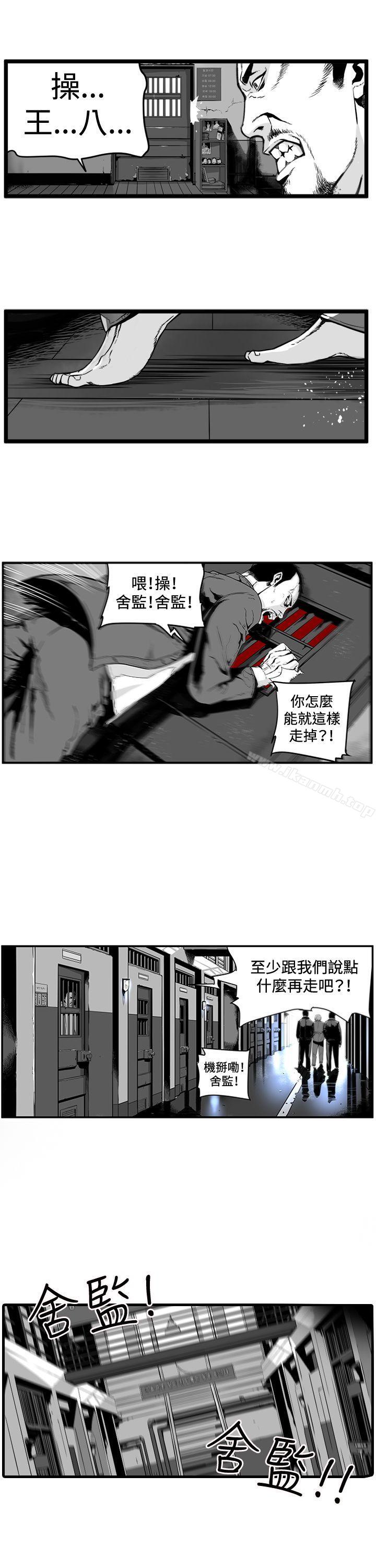 《第7圓（完结）》漫画 第1話