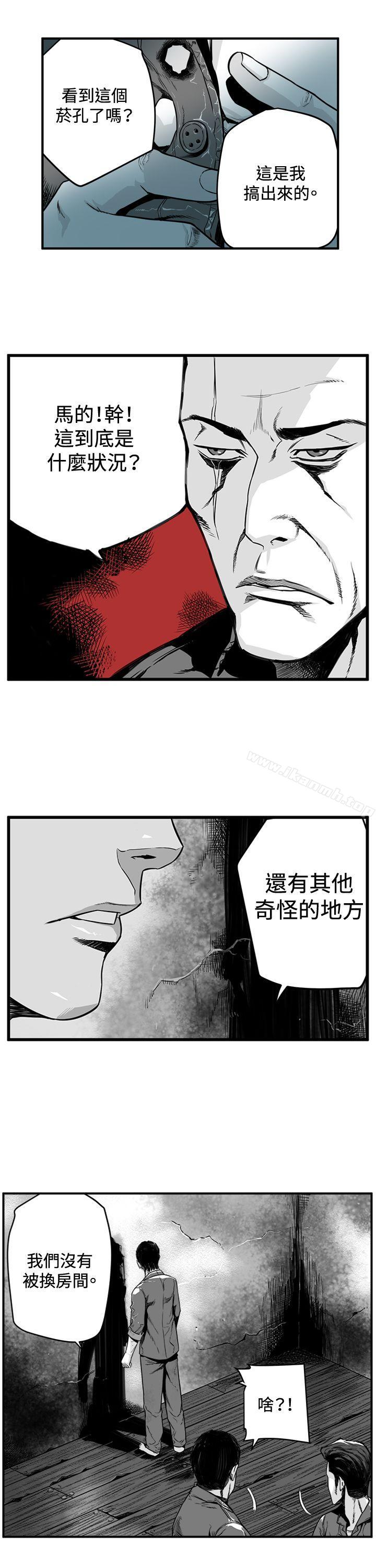 《第7圓（完结）》漫画 第2話