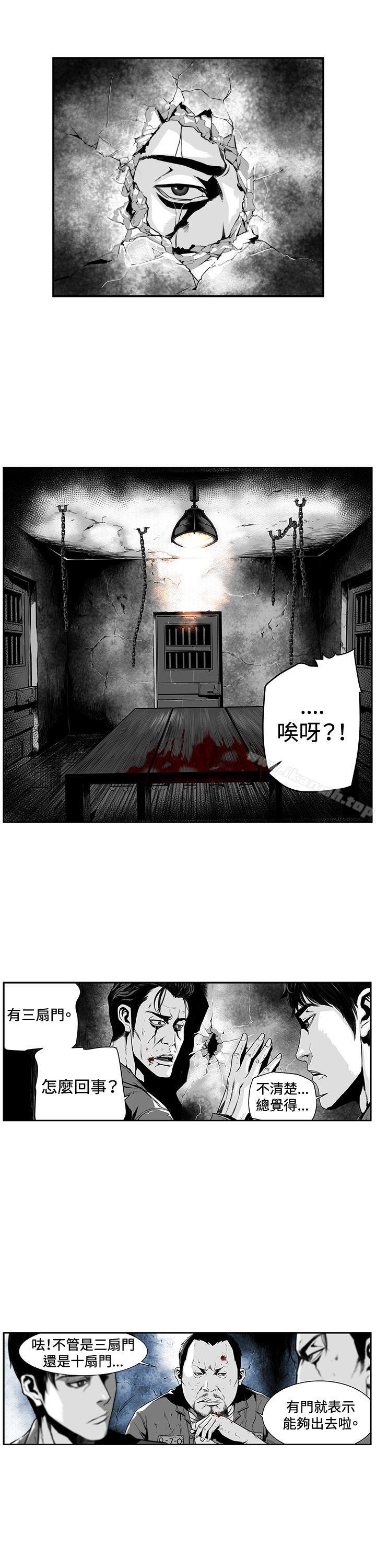 《第7圓（完结）》漫画 第4話