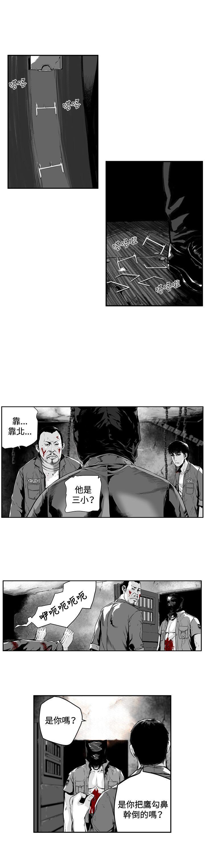 《第7圓（完结）》漫画 第5話