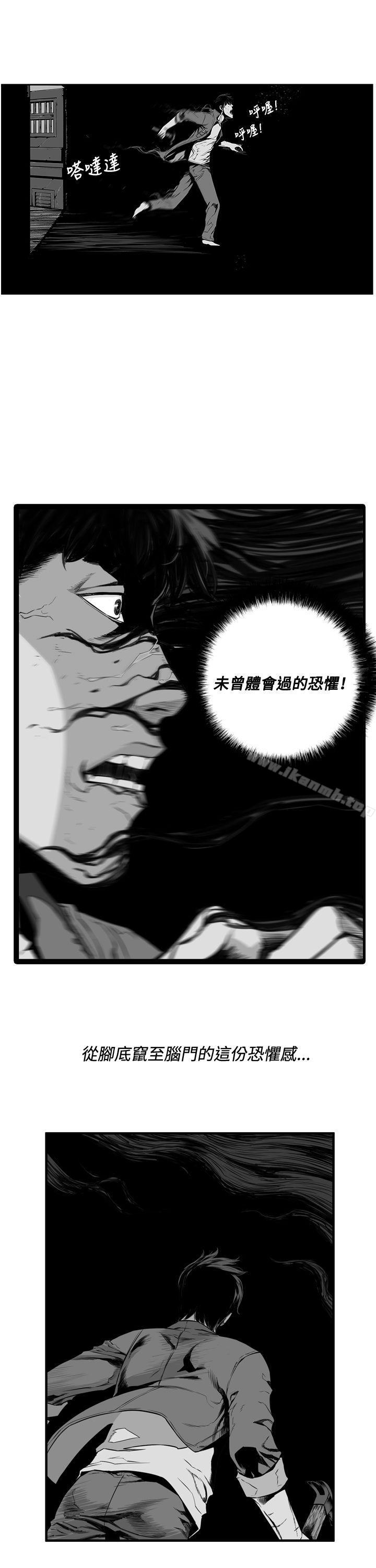 《第7圓（完结）》漫画 第7話