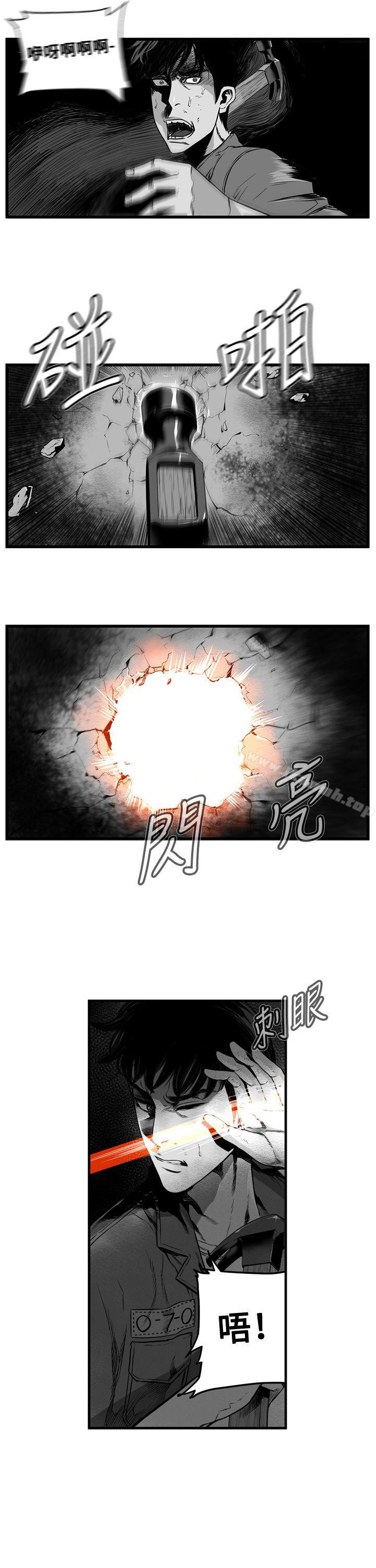 《第7圓（完结）》漫画 第7話