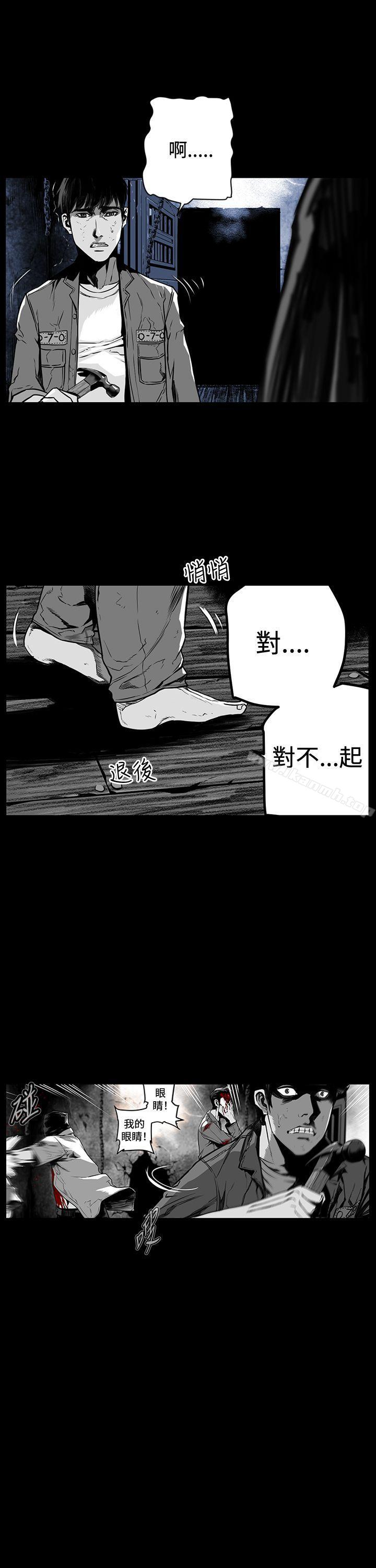 《第7圓（完结）》漫画 第7話