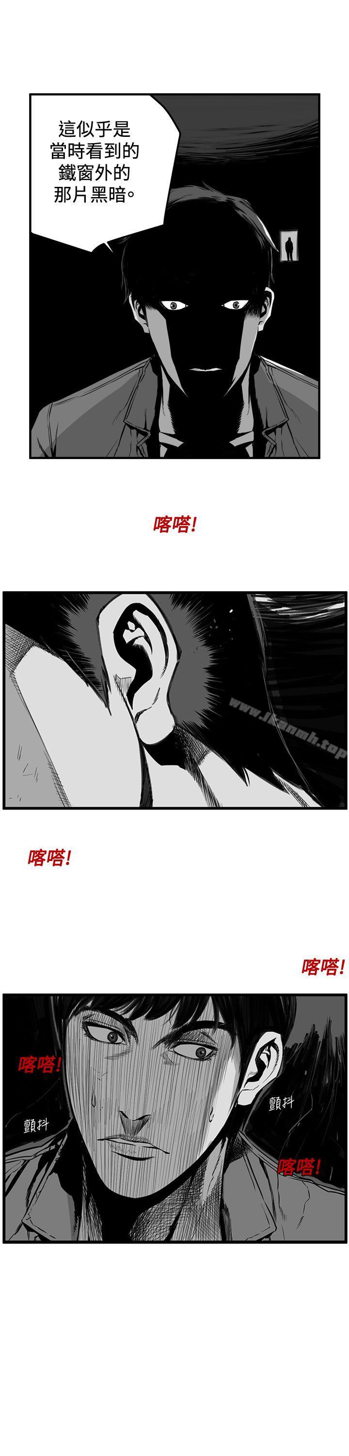 《第7圓（完结）》漫画 第7話