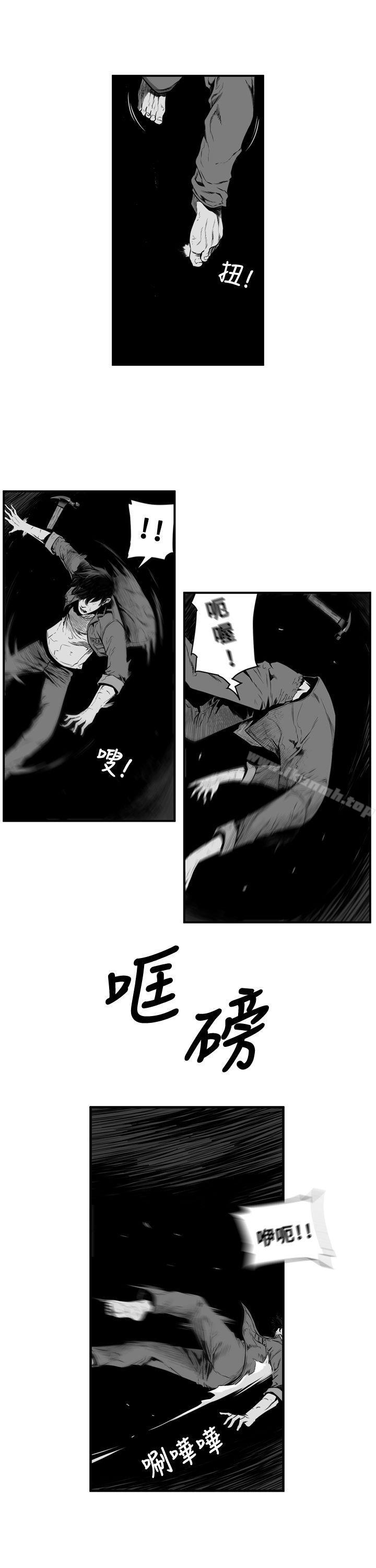 《第7圓（完结）》漫画 第7話