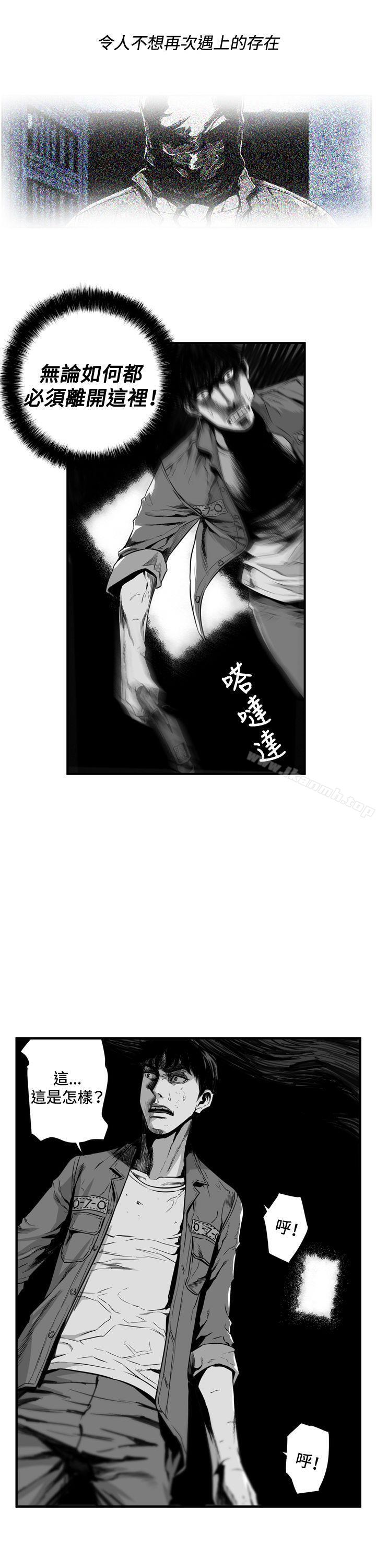 《第7圓（完结）》漫画 第7話