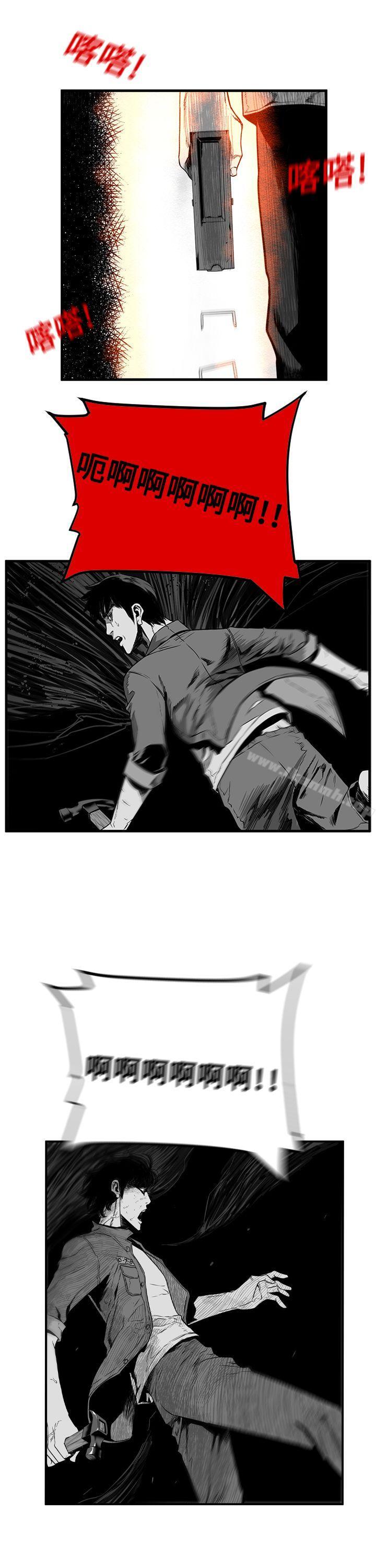 《第7圓（完结）》漫画 第7話