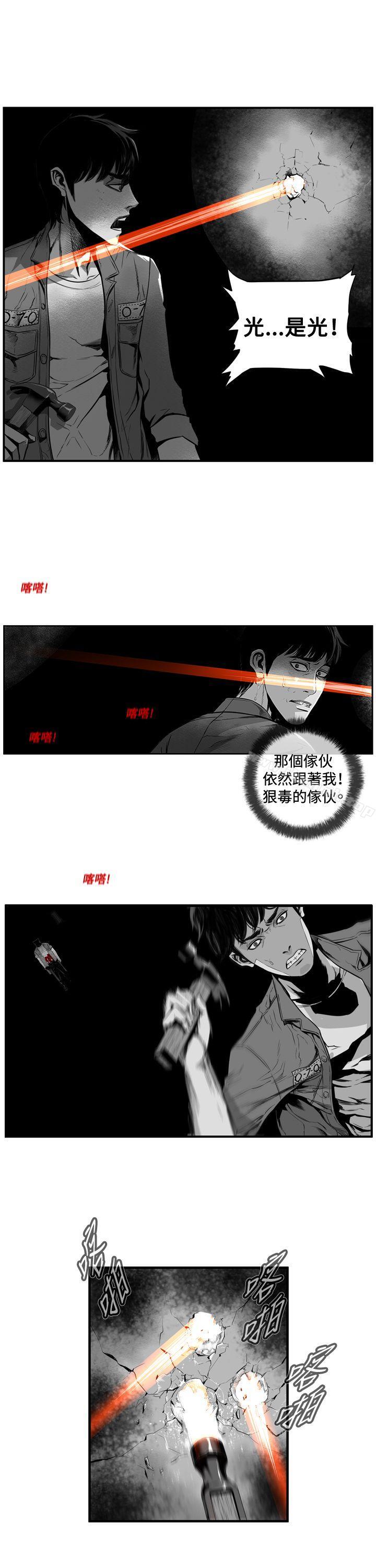 《第7圓（完结）》漫画 第7話