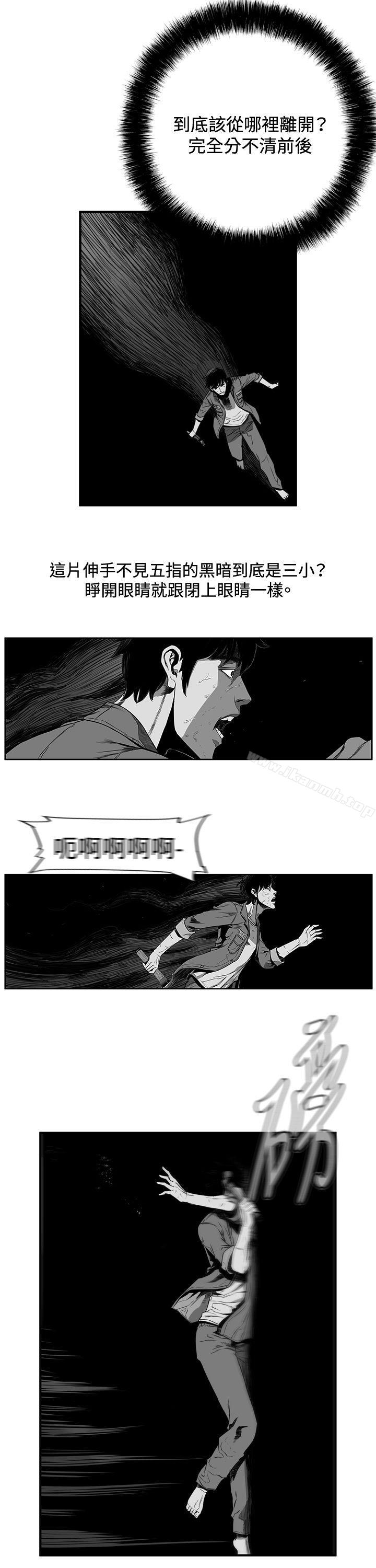 《第7圓（完结）》漫画 第7話