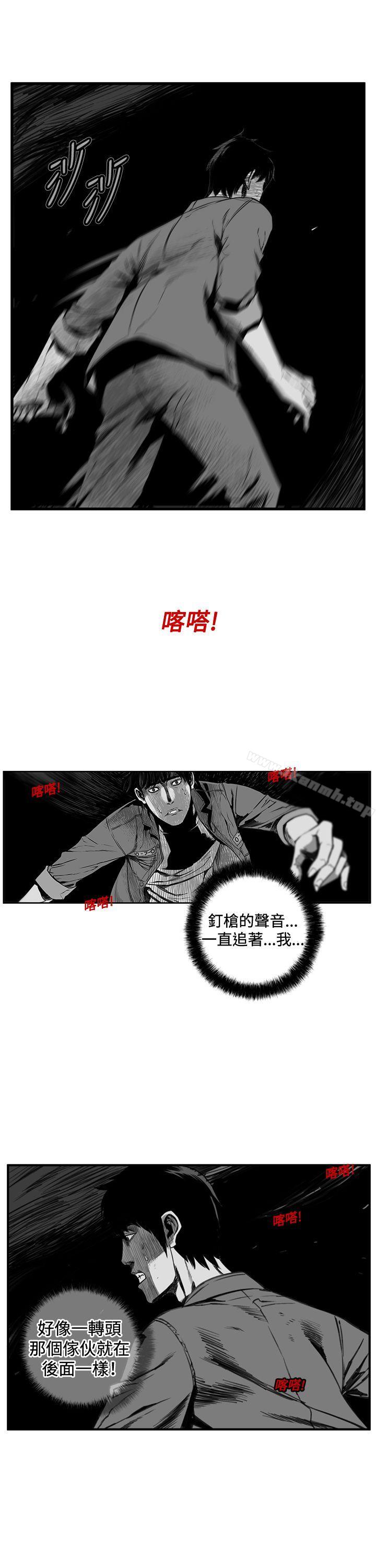 《第7圓（完结）》漫画 第7話