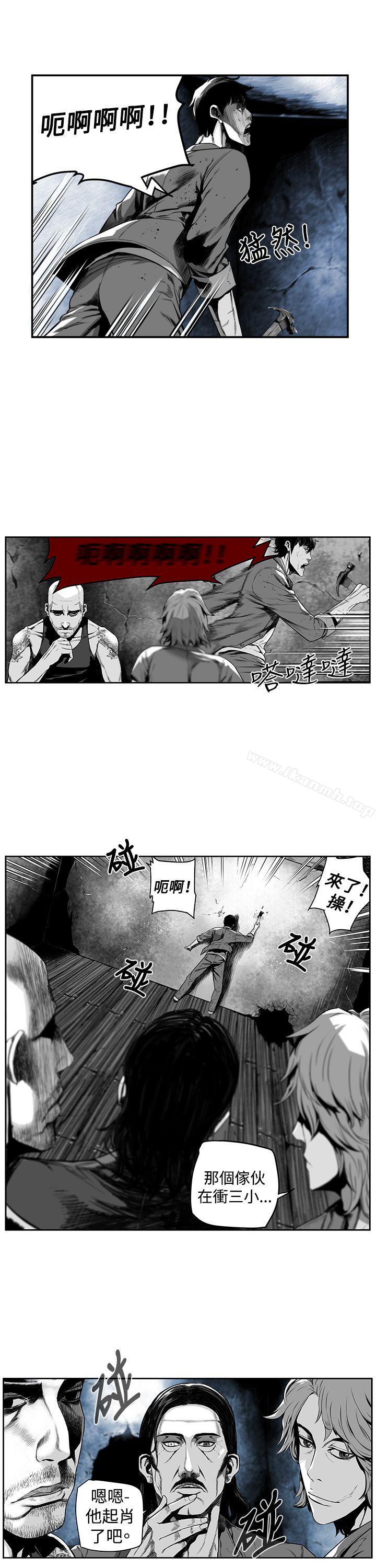 《第7圓（完结）》漫画 第8話