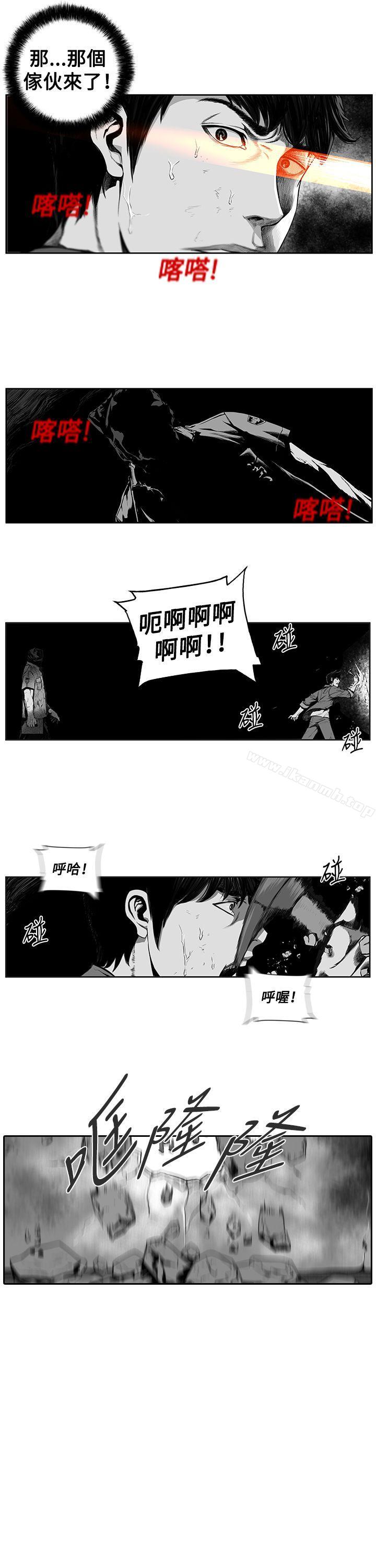 《第7圓（完结）》漫画 第8話