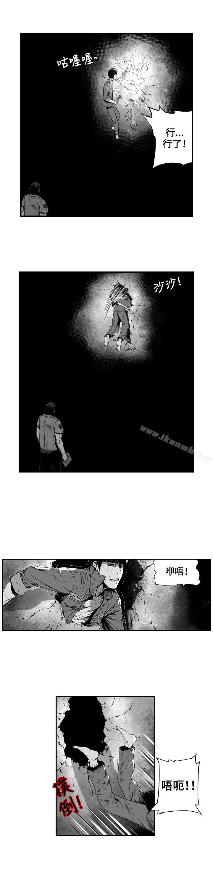 《第7圓（完结）》漫画 第8話
