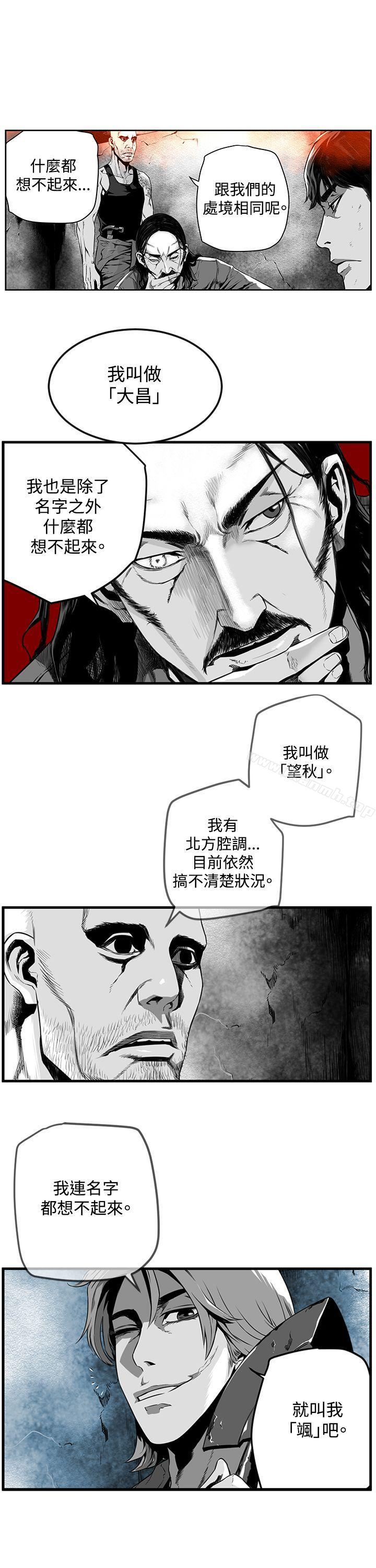 《第7圓（完结）》漫画 第10話