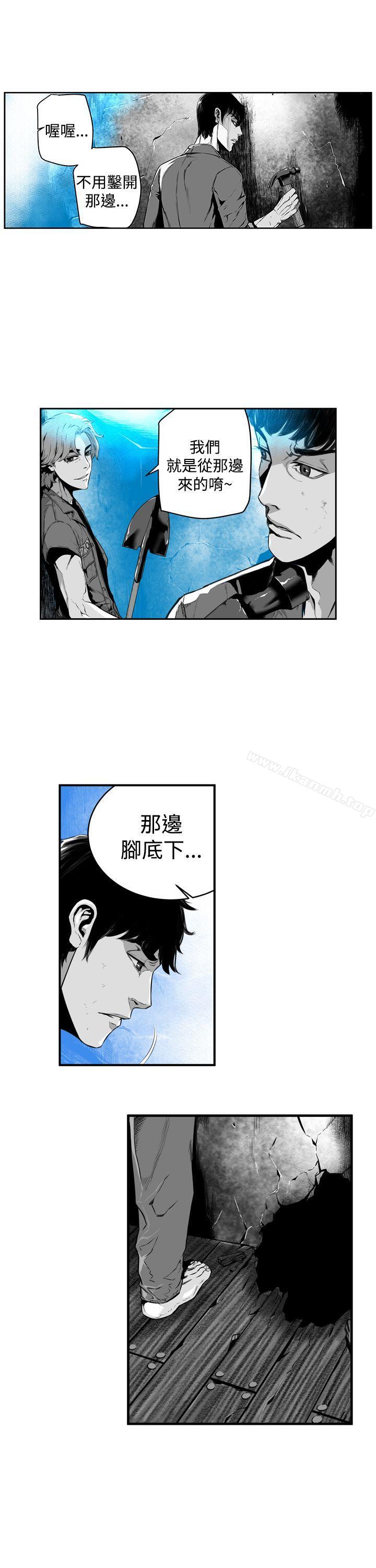 《第7圓（完结）》漫画 第11話