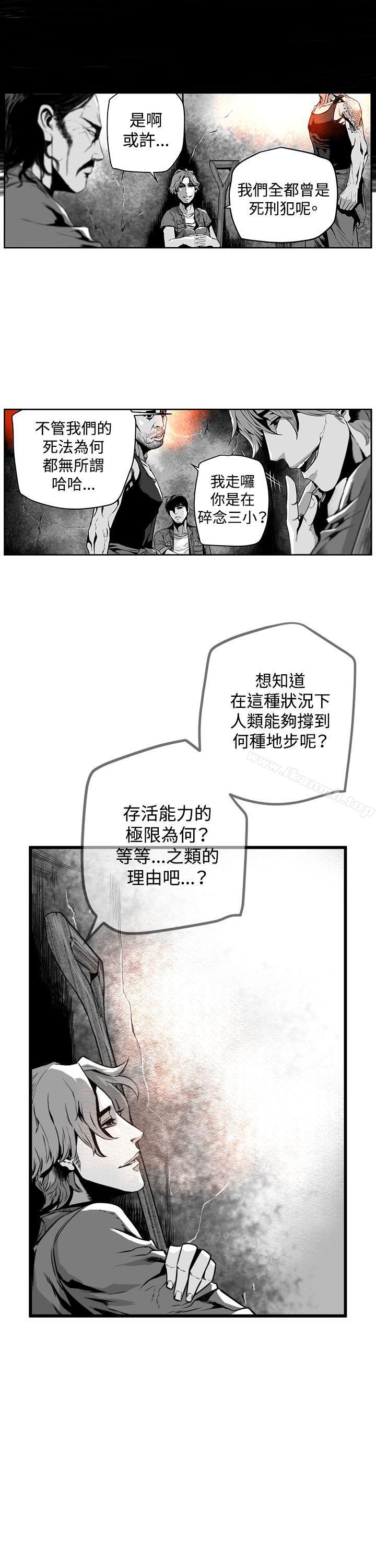 《第7圓（完结）》漫画 第12話