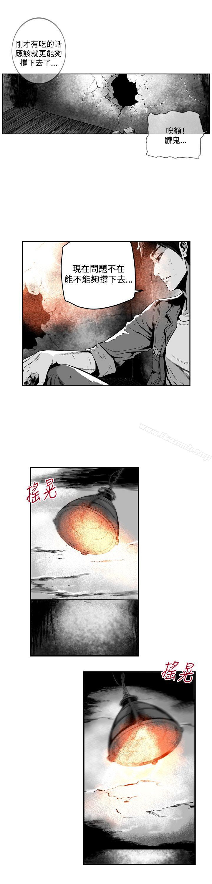 《第7圓（完结）》漫画 第12話