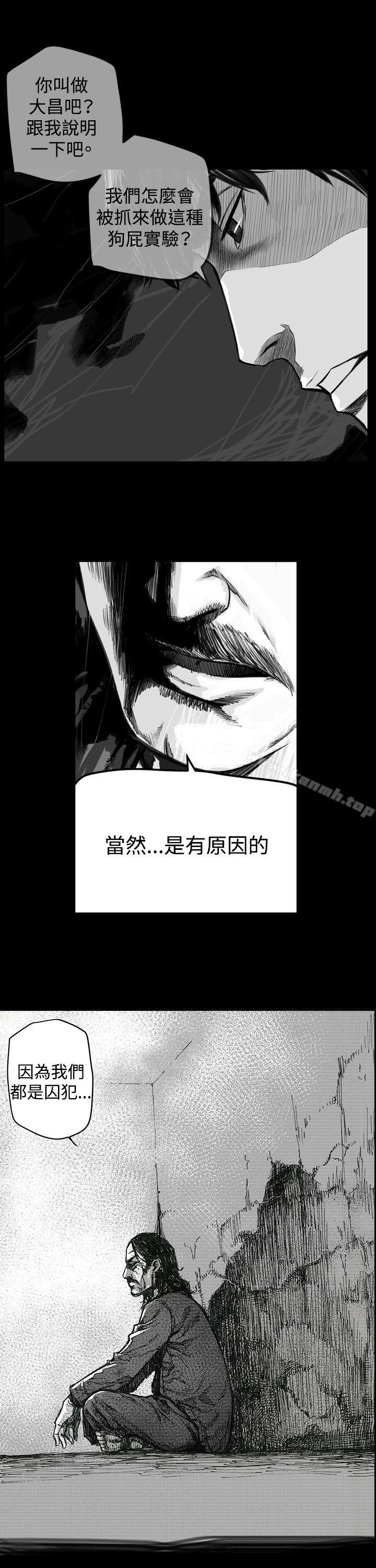《第7圓（完结）》漫画 第12話