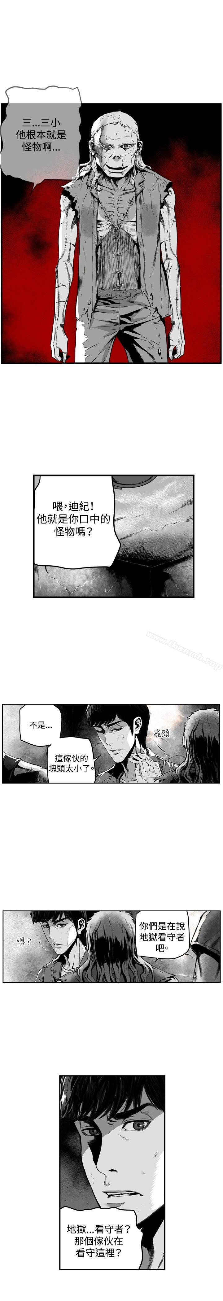 《第7圓（完结）》漫画 第13話