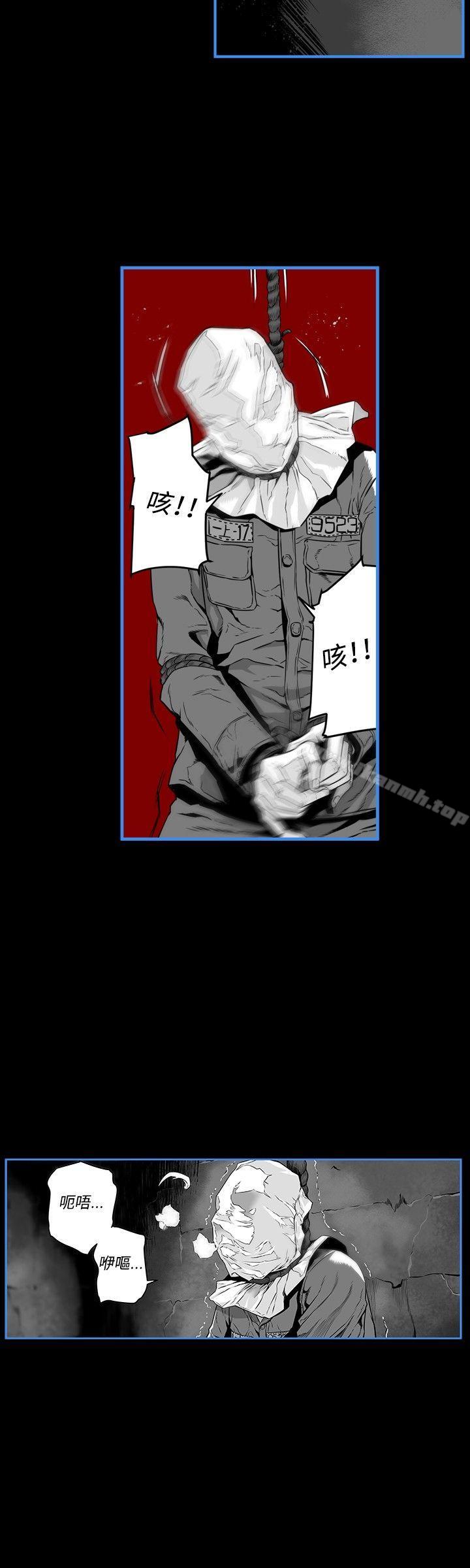 《第7圓（完结）》漫画 第14話