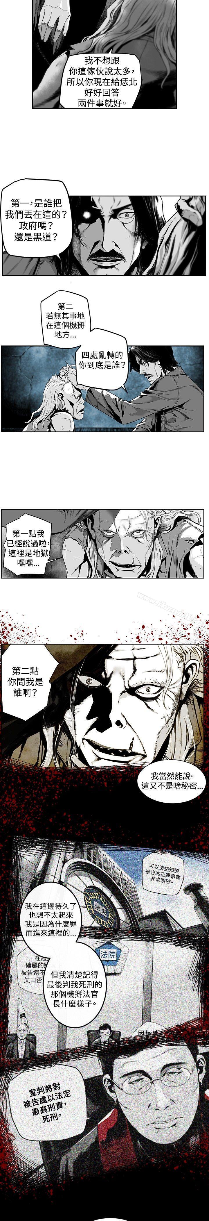 《第7圓（完结）》漫画 第14話