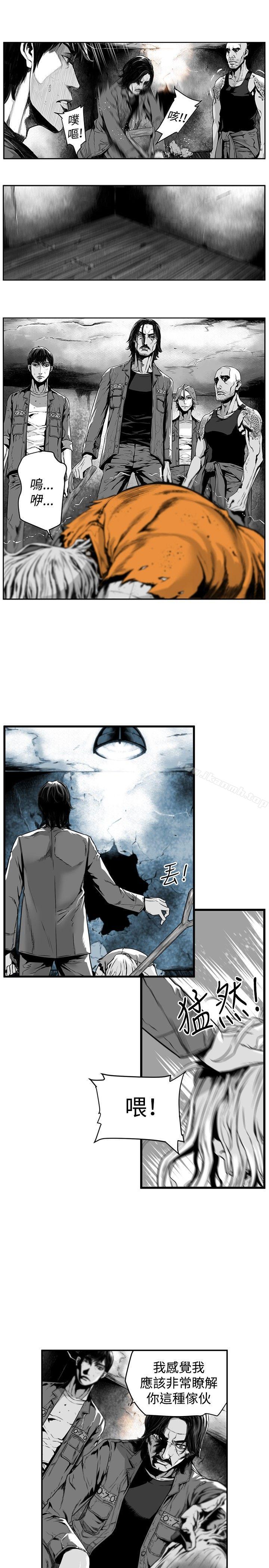 《第7圓（完结）》漫画 第14話