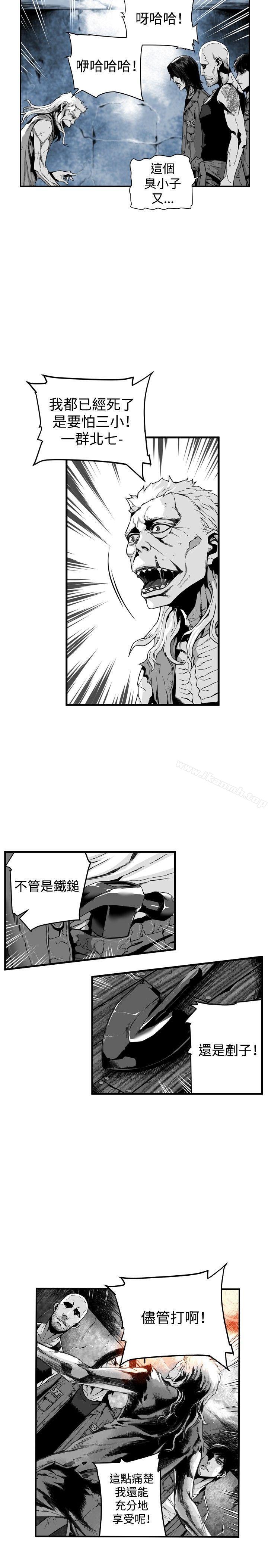 《第7圓（完结）》漫画 第16話