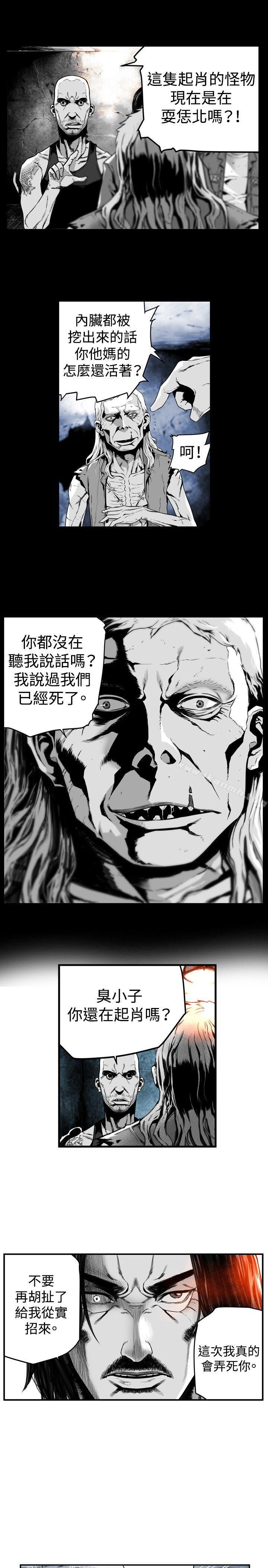 《第7圓（完结）》漫画 第16話