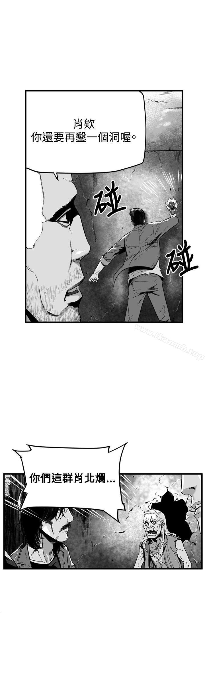 《第7圓（完结）》漫画 第18話