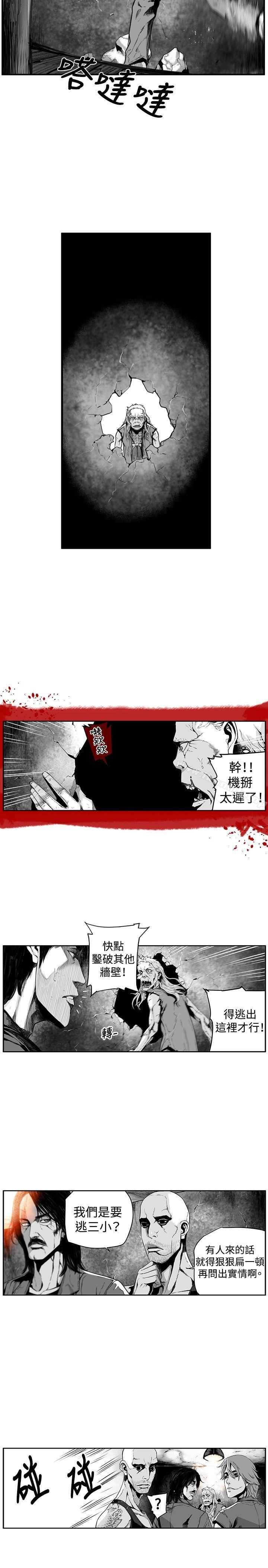 《第7圓（完结）》漫画 第18話