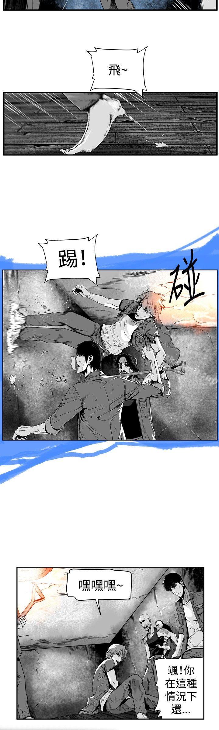 《第7圓（完结）》漫画 第19話