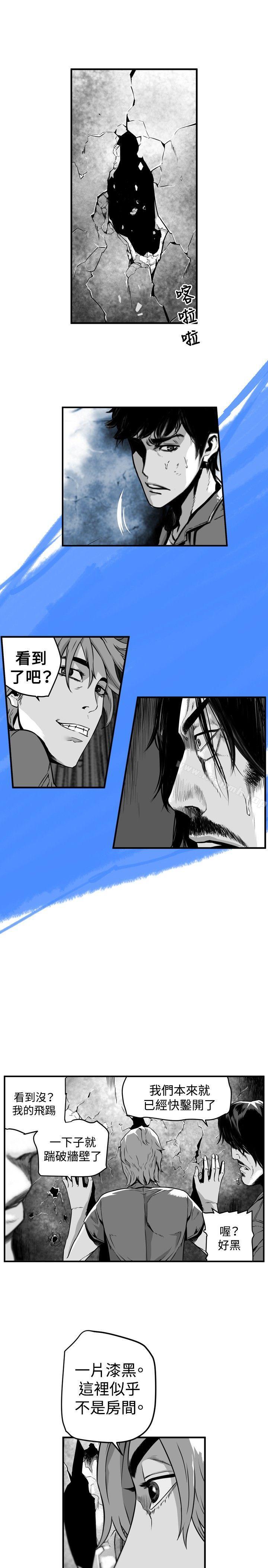 《第7圓（完结）》漫画 第19話