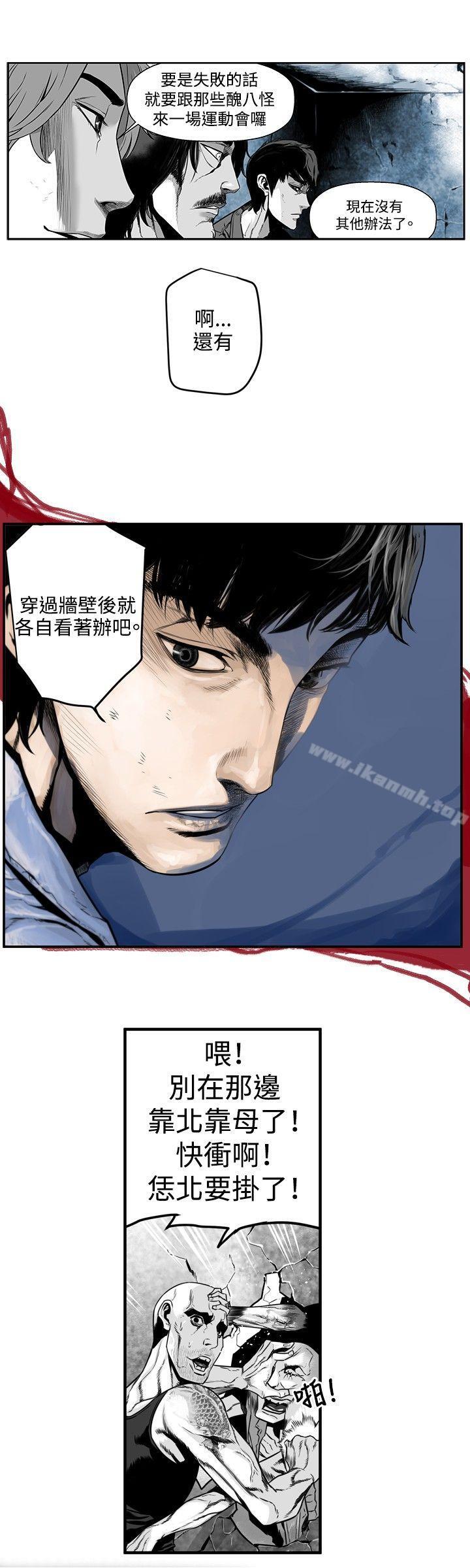 《第7圓（完结）》漫画 第19話
