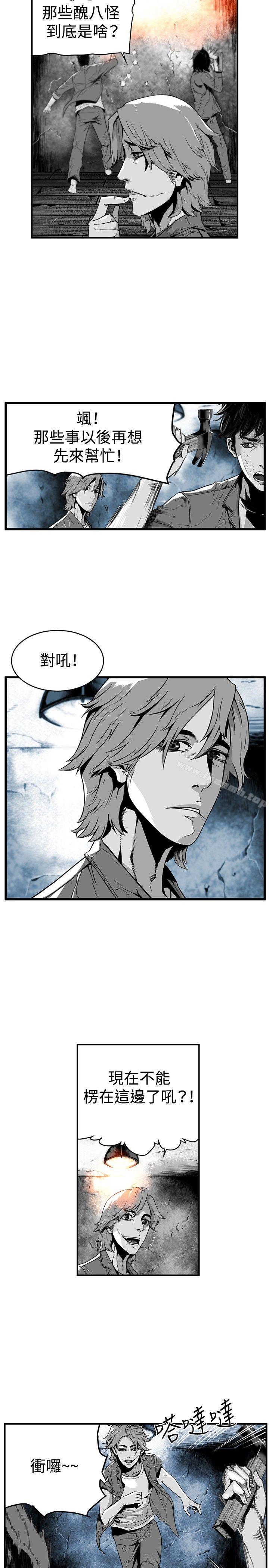 《第7圓（完结）》漫画 第19話