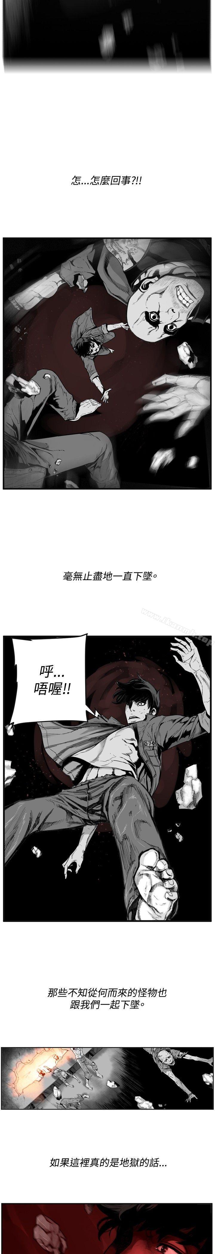 《第7圓（完结）》漫画 第20話
