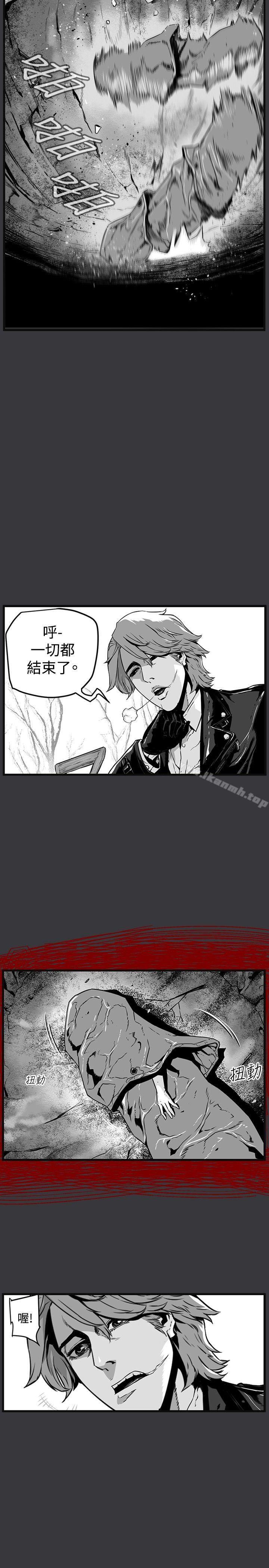 《第7圓（完结）》漫画 第21話