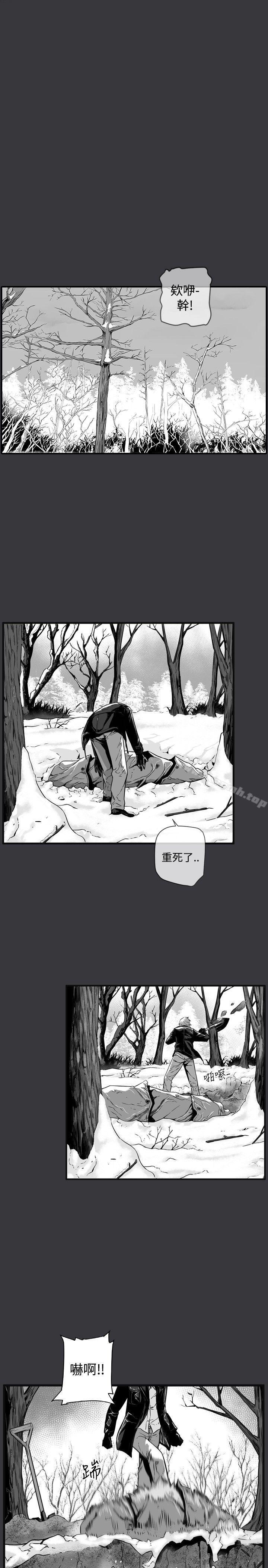 《第7圓（完结）》漫画 第21話