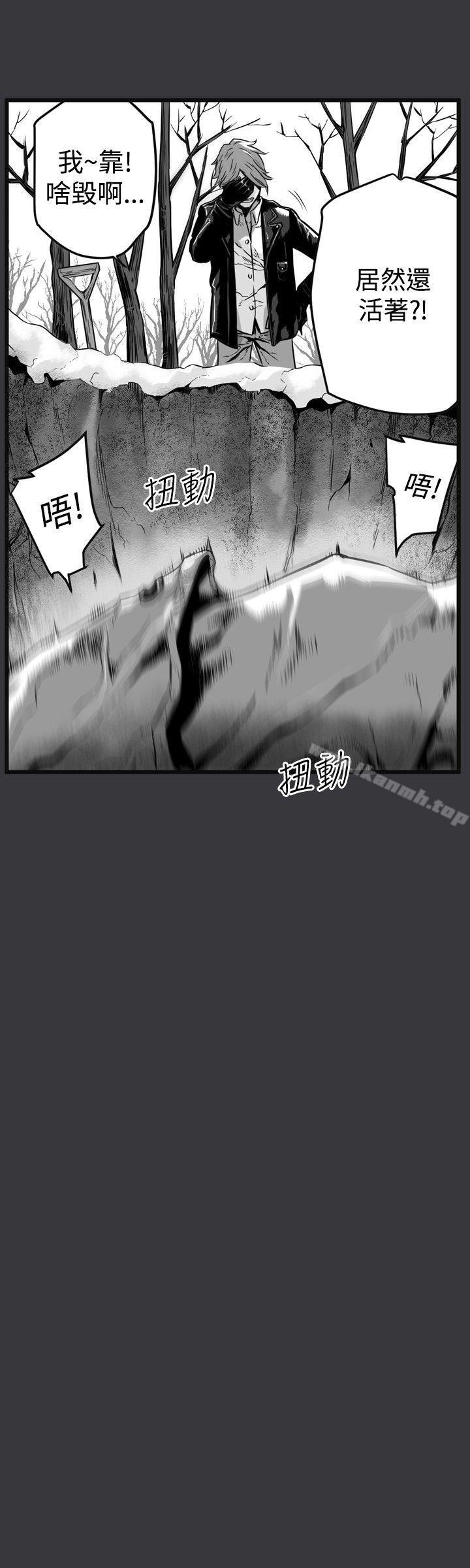 《第7圓（完结）》漫画 第21話