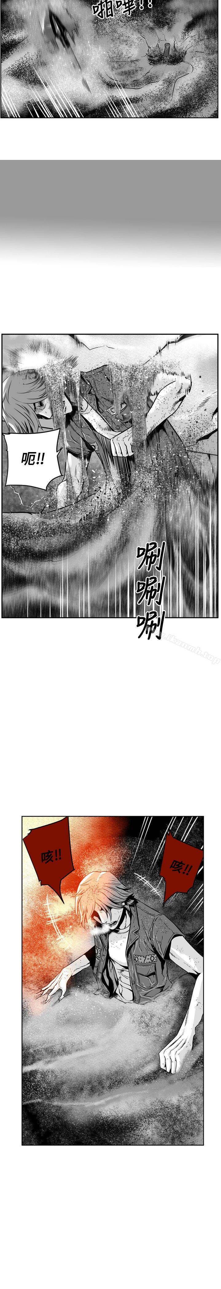 《第7圓（完结）》漫画 第23話